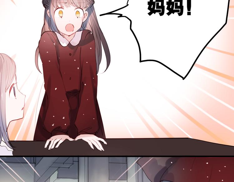 第35话 为什么妈妈会出现在这！27
