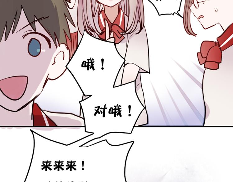 第10话 狠狠的回击真是爽翻了~！27