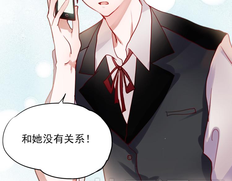 第41话 前女友找上门！？49