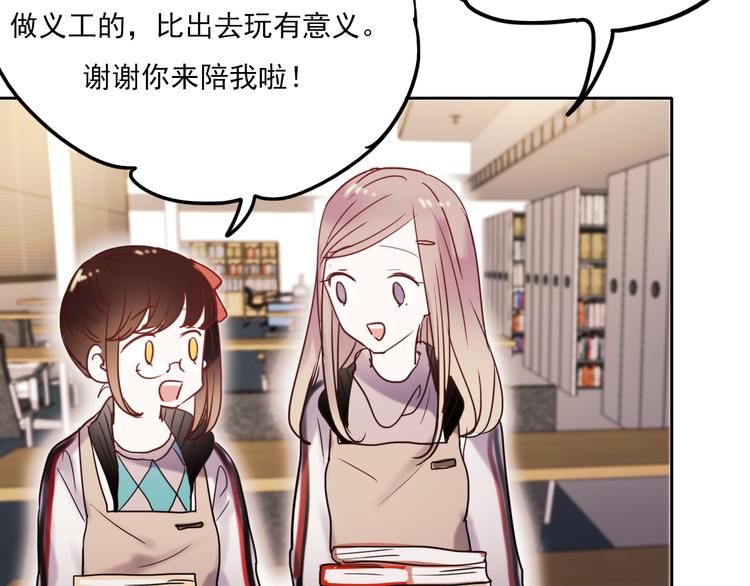 第62话 突然出现4