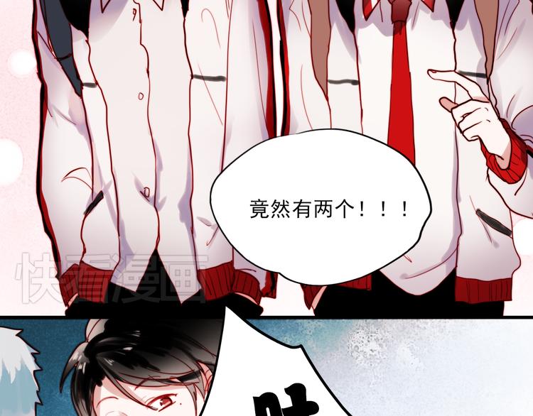 第39话 你来当我女朋友吧7