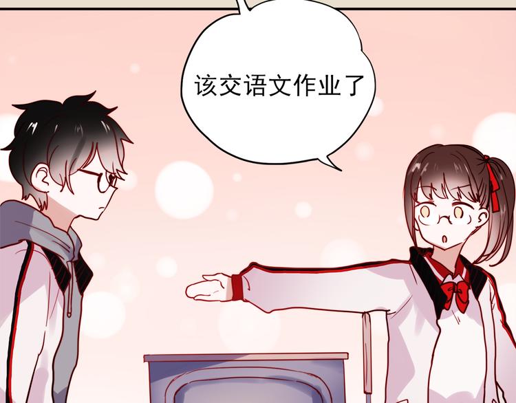 第49话 这家伙喜欢的竟然是16