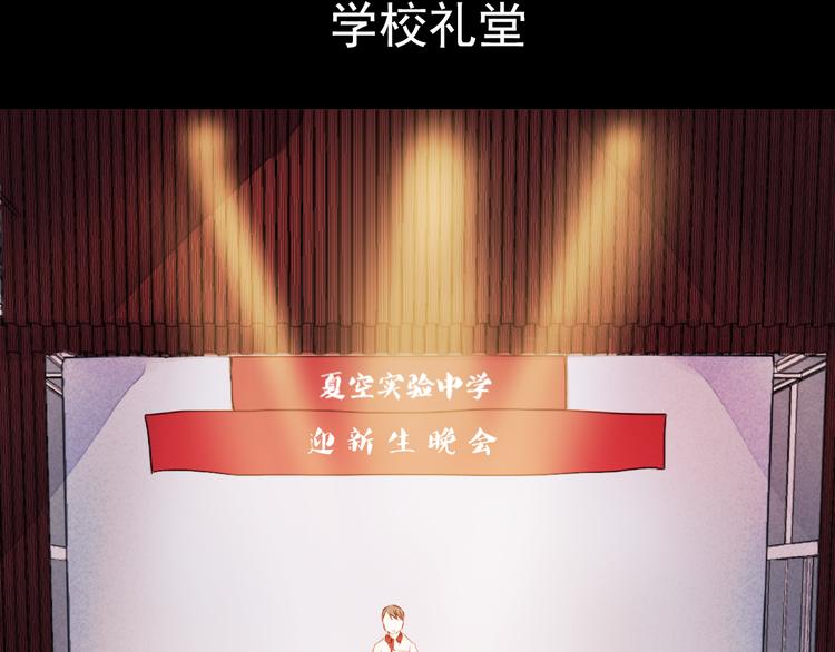 第13话 友情经得起流言18