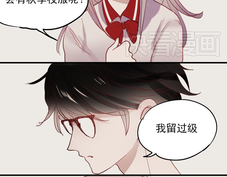 第21话 试着接近他吧！26