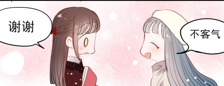 第35话 为什么妈妈会出现在这！10