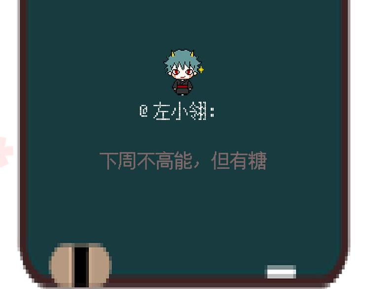 第47话 我在等你51