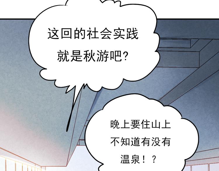 第37话 为你，我会不顾一切12