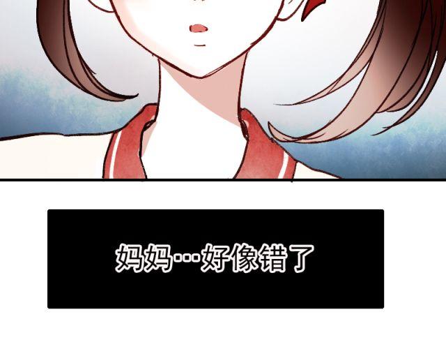 第4话 校花遭欺凌3