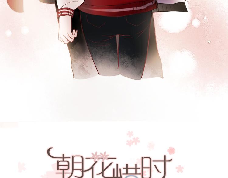 第24话 对不起，我吻了你45
