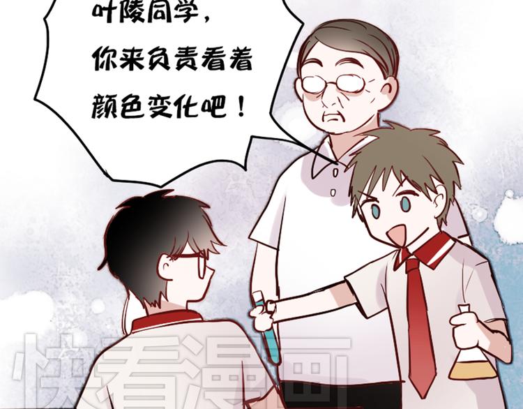 第10话 狠狠的回击真是爽翻了~！28