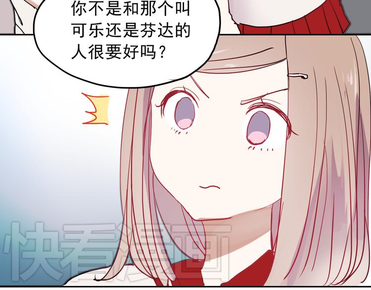 第14话 再次被陷害42