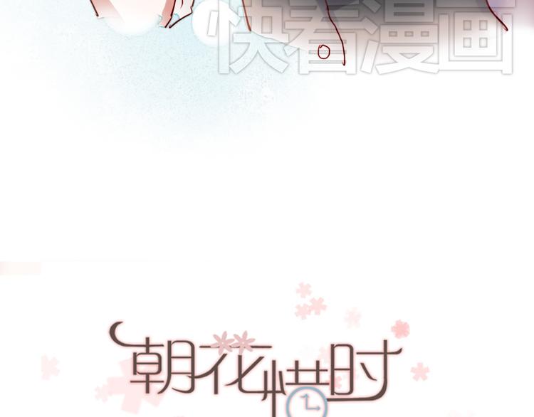 第41话 前女友找上门！？50