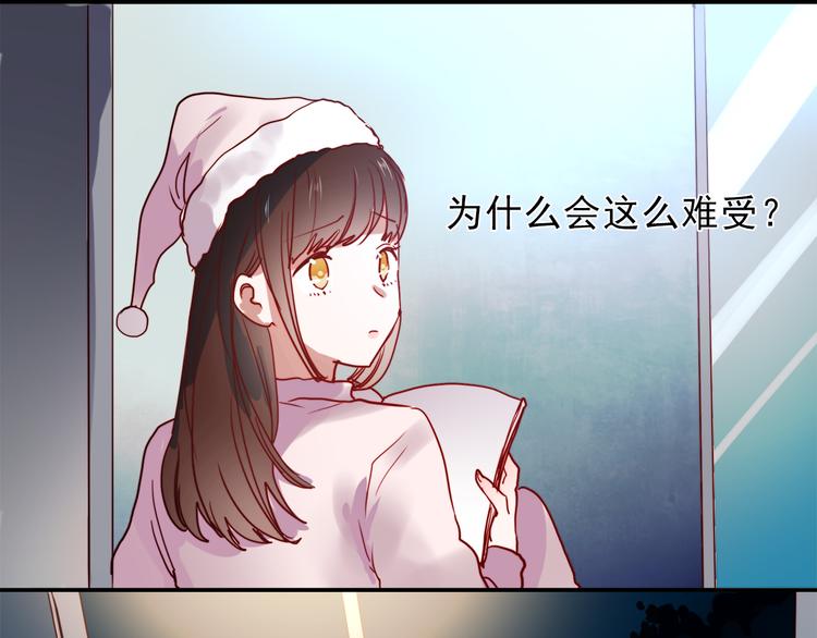 第47话 我在等你28