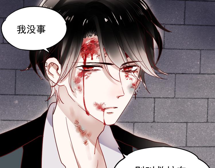 第19话 绝不会让你受伤20