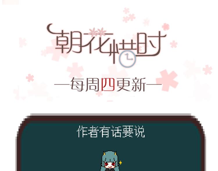 第35话 为什么妈妈会出现在这！31