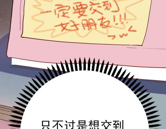 第5、6话 解救107