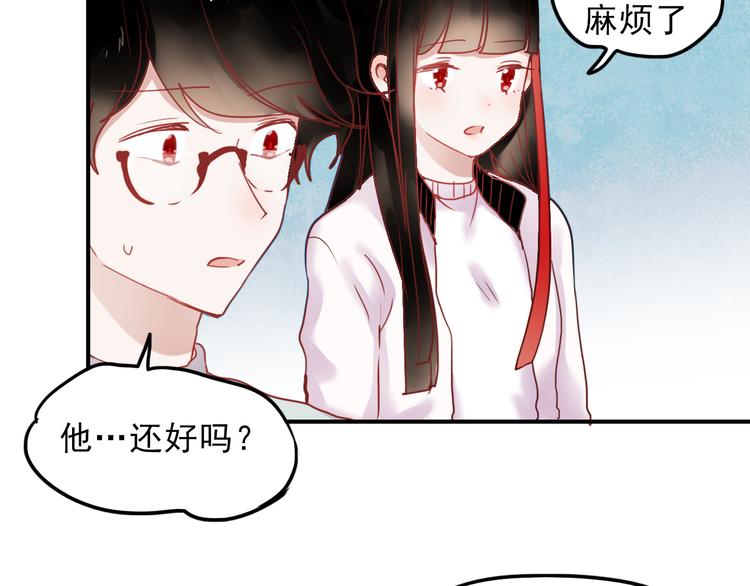 第67话 一切都会好的33
