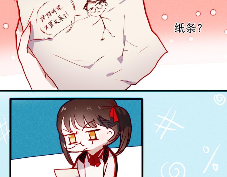 第42话 不可挽回的关系26
