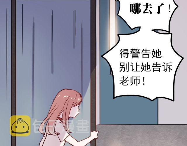 第5、6话 解救61