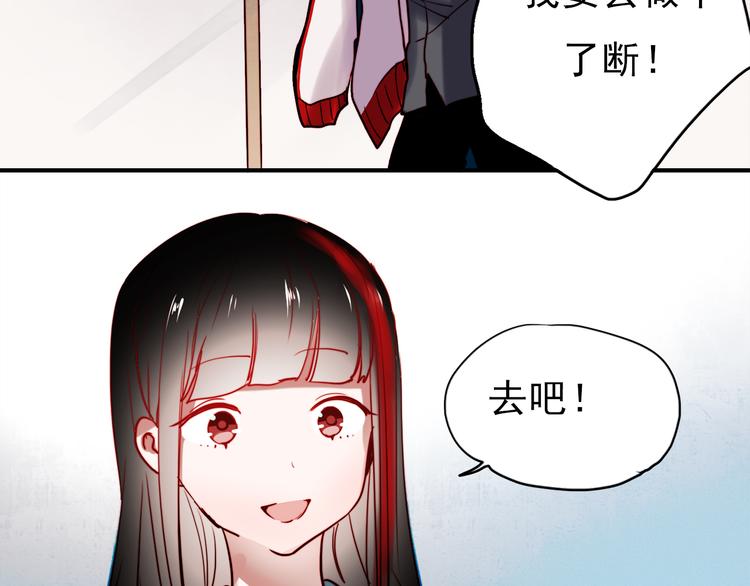 第48话 爱的勇气27