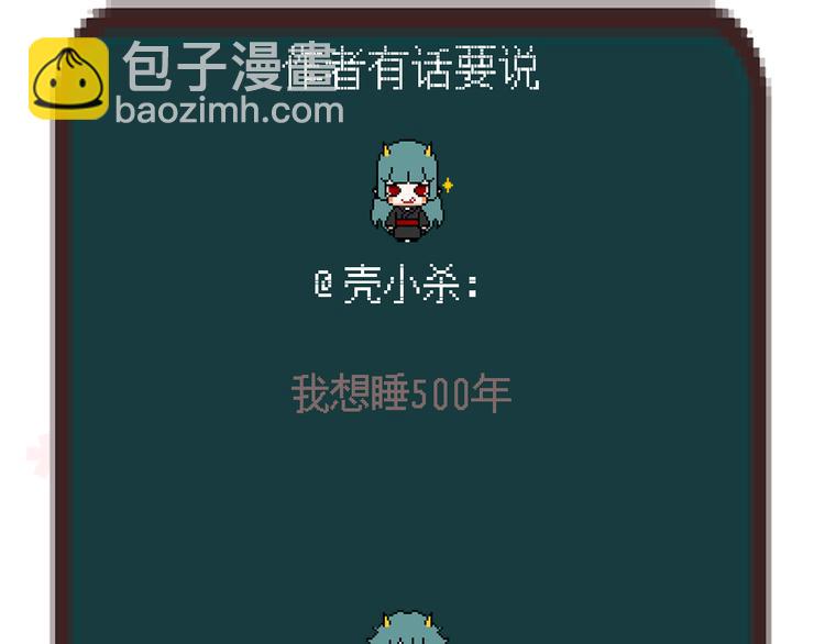 第40话 当我女朋友不好吗48