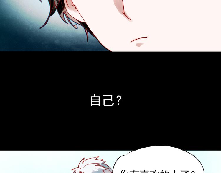 第43话 叶陵喜欢的人？43