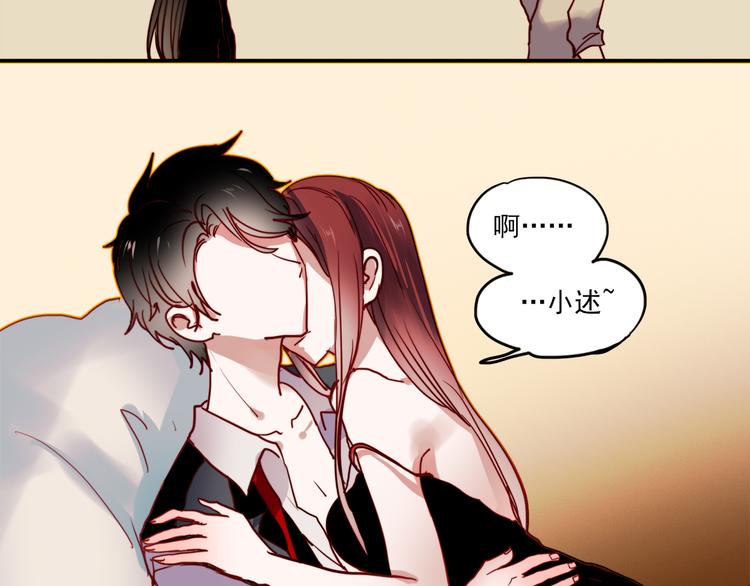 第47话 我在等你7