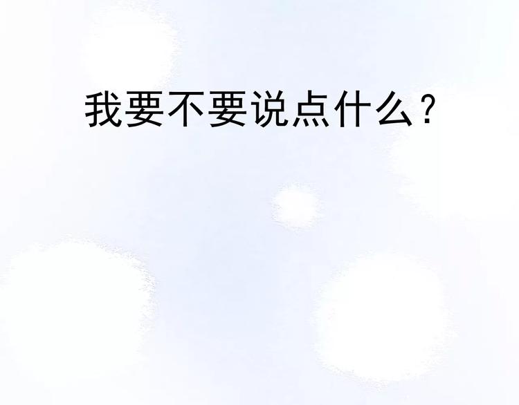 第75话  离别55