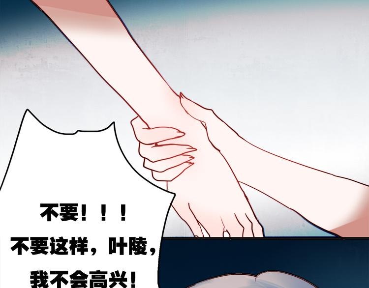 第48话 爱的勇气44
