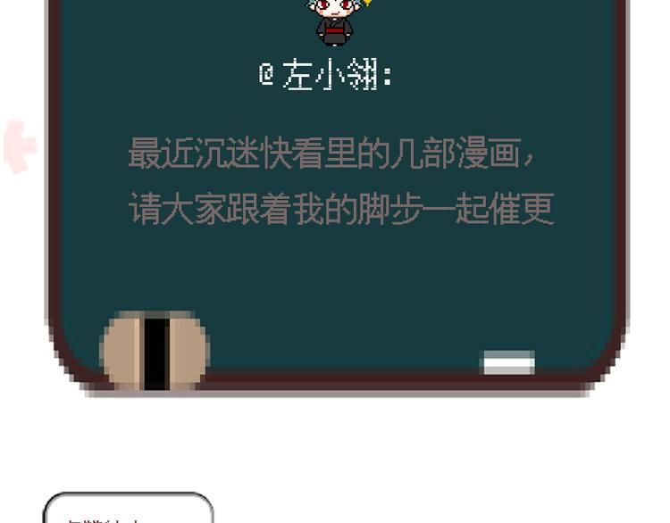 第42话 不可挽回的关系53