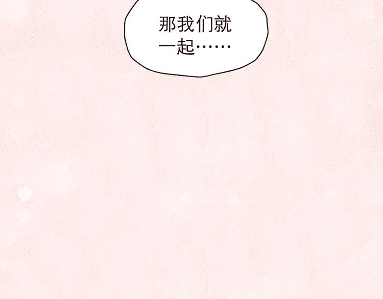 序章2 终于等到你29