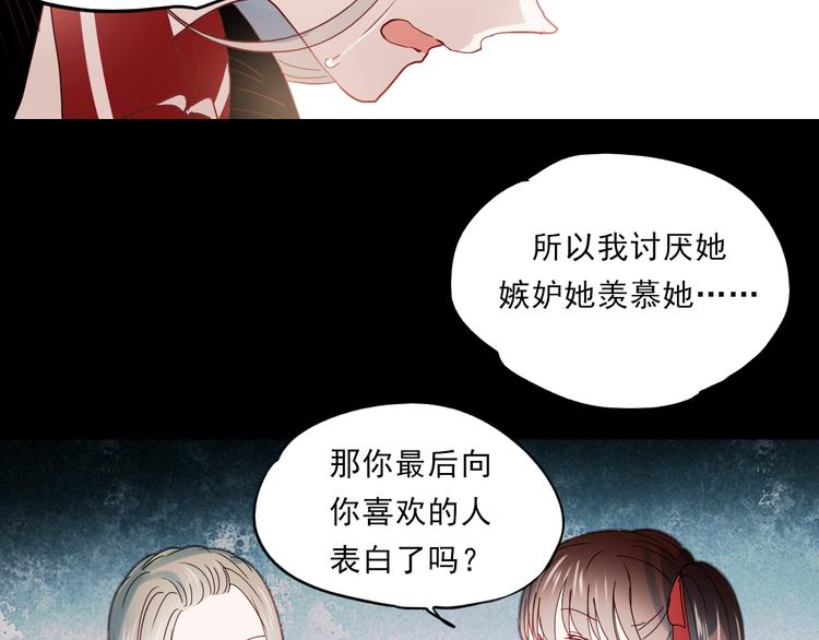 第28话 什么都不做不等于没有伤害35