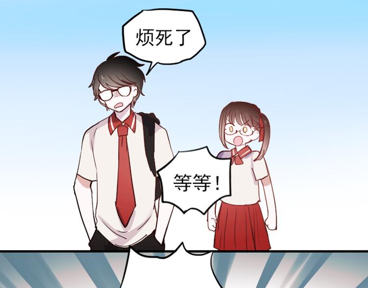 第10话 狠狠的回击真是爽翻了~！46