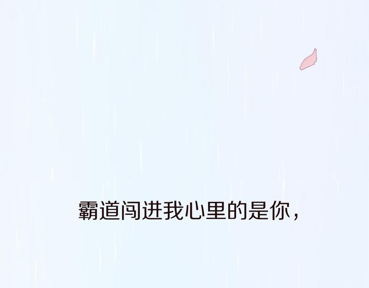 序章2 终于等到你2
