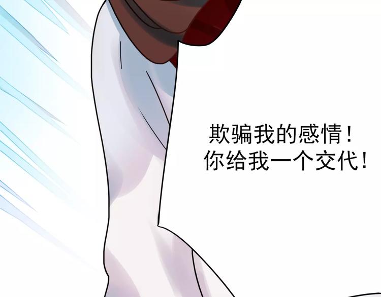 第76话 回国48
