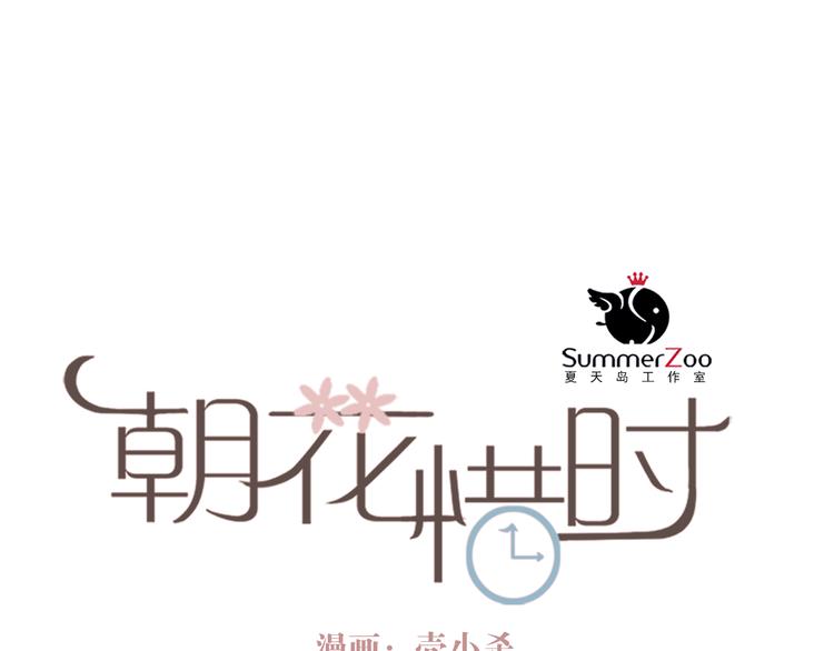 第46话 为什么好难过0
