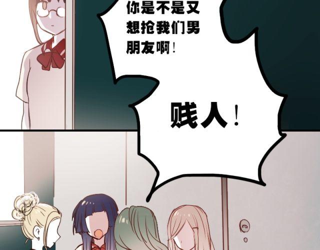第4话 校花遭欺凌34