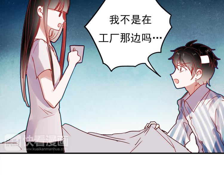 第56话 妈妈回来了5