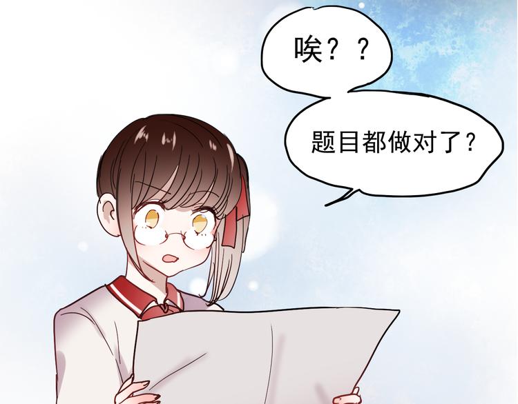 第18话 他为什么要伪装自己55