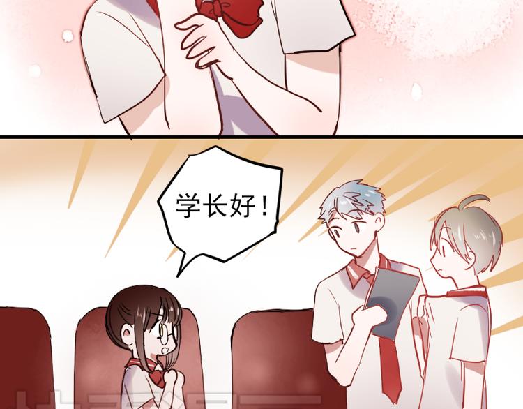 第11话 暗恋的人竟然喜欢的是自己的好朋友69