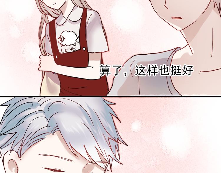 第17话 她是我的女朋友35