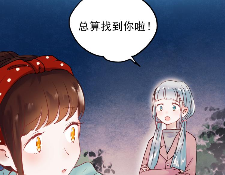 第66话 后知后觉35