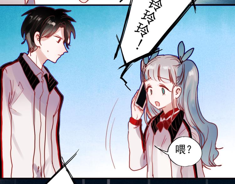 第43话 叶陵喜欢的人？15