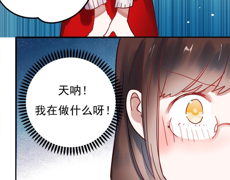 第57话 冤家路窄54