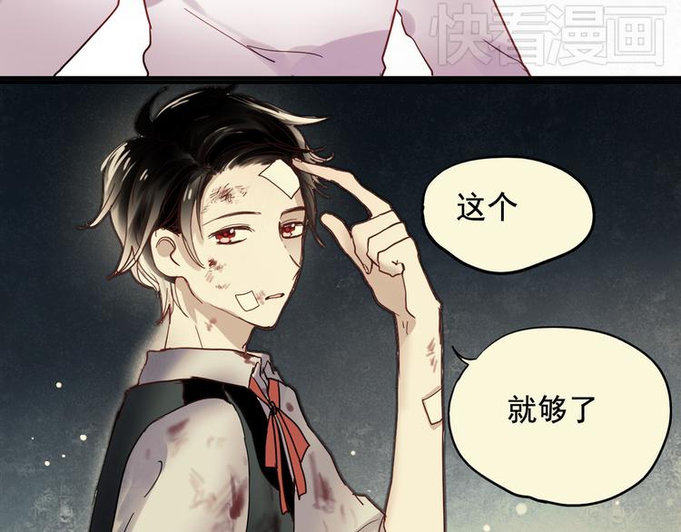 第33话 叶陵晕倒了43