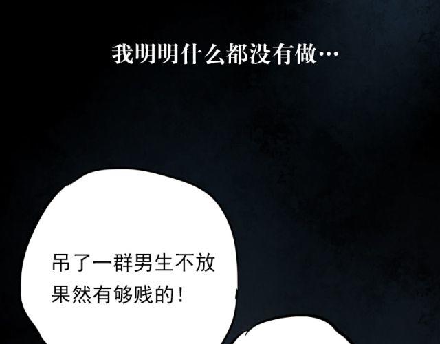 第5、6话 解救94