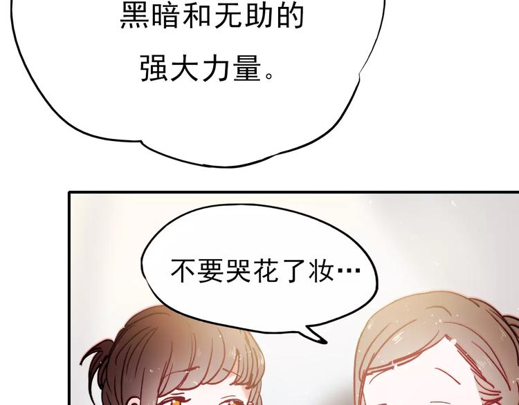 完结篇 完美婚礼39