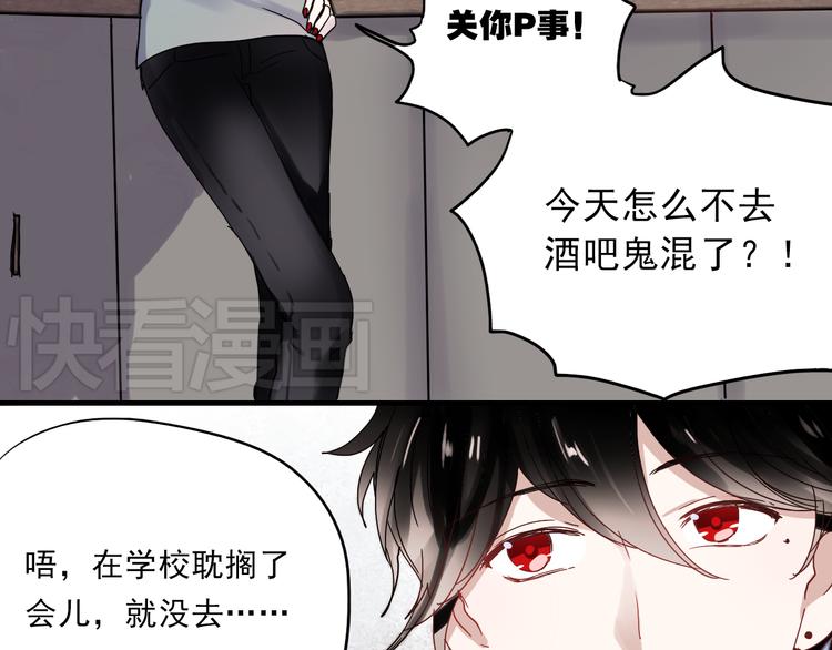 第17话 她是我的女朋友13