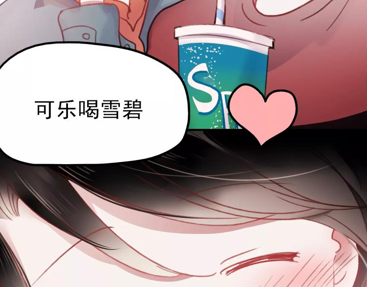 第74话 身世之谜53