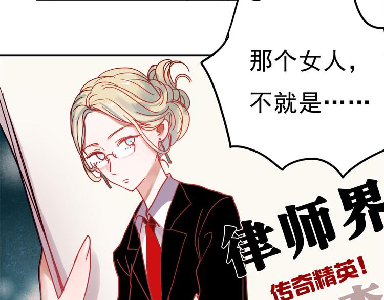 第57话 冤家路窄31